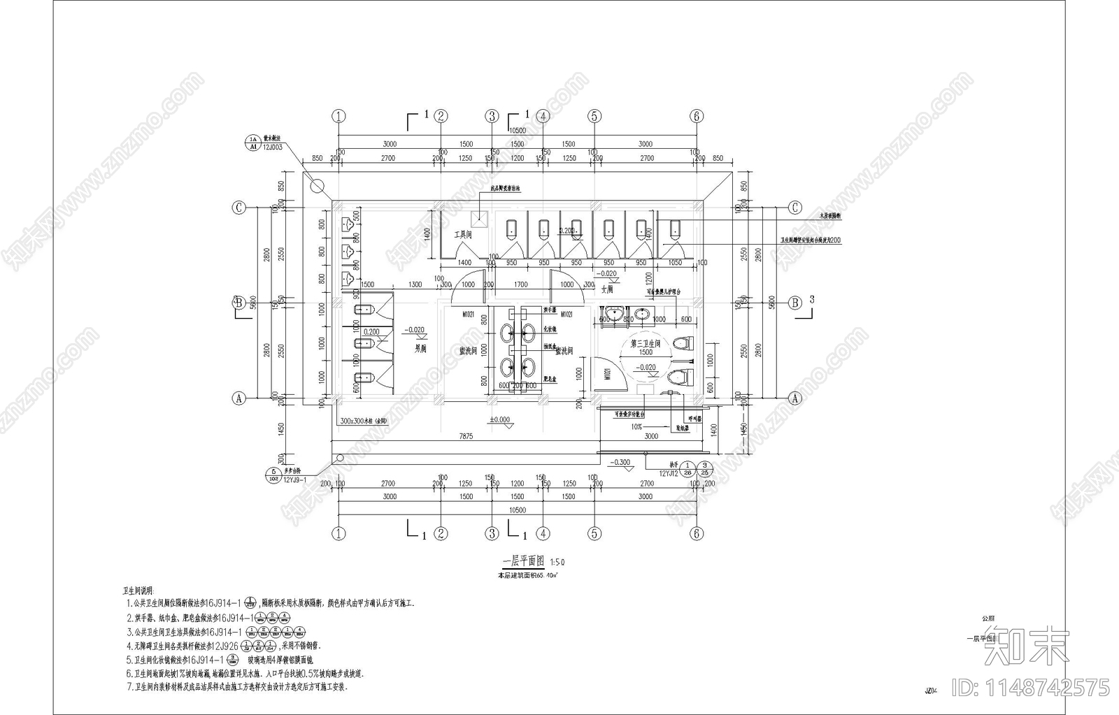 木结构公厕建筑cad施工图下载【ID:1148742575】