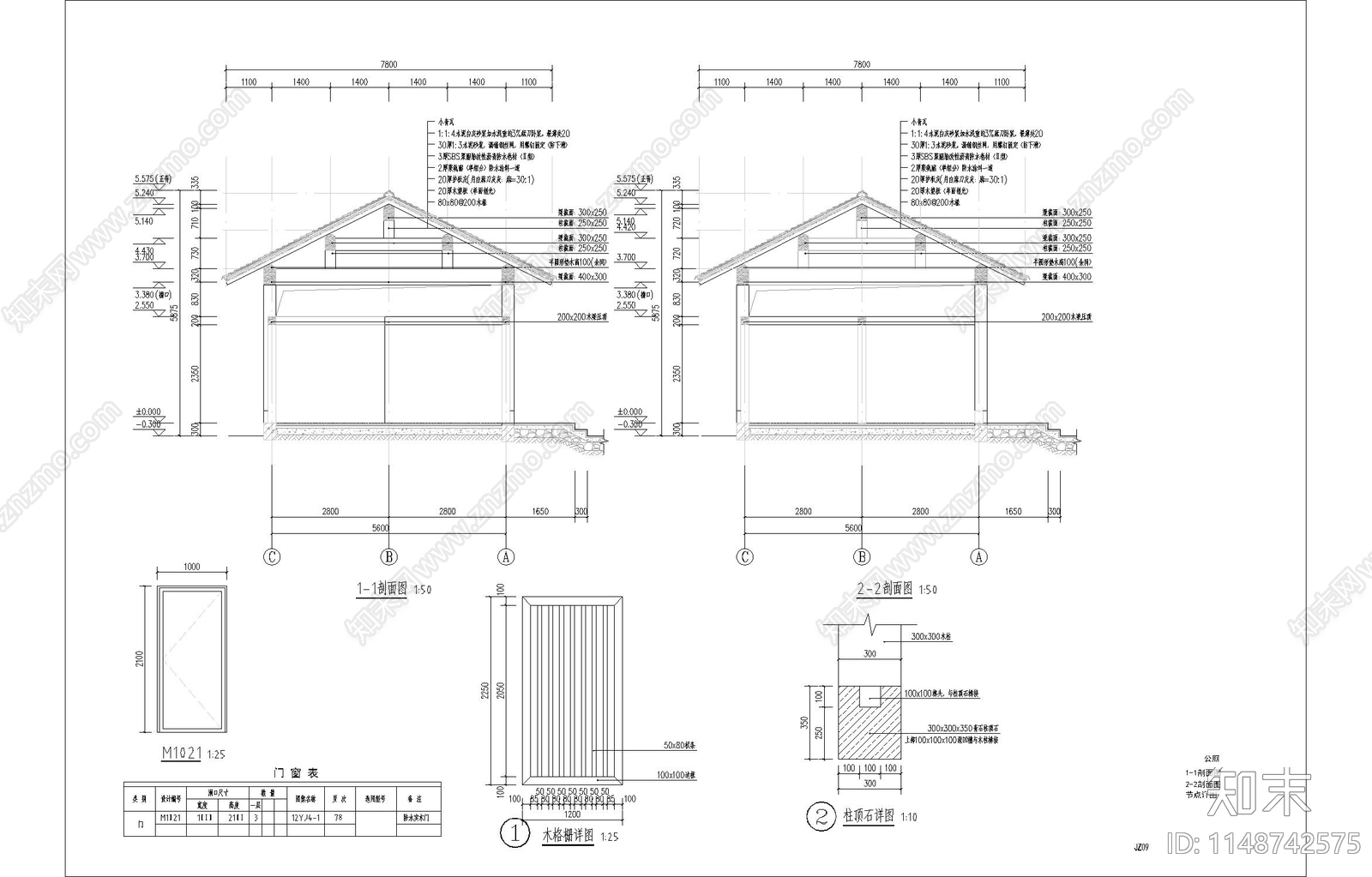 木结构公厕建筑cad施工图下载【ID:1148742575】