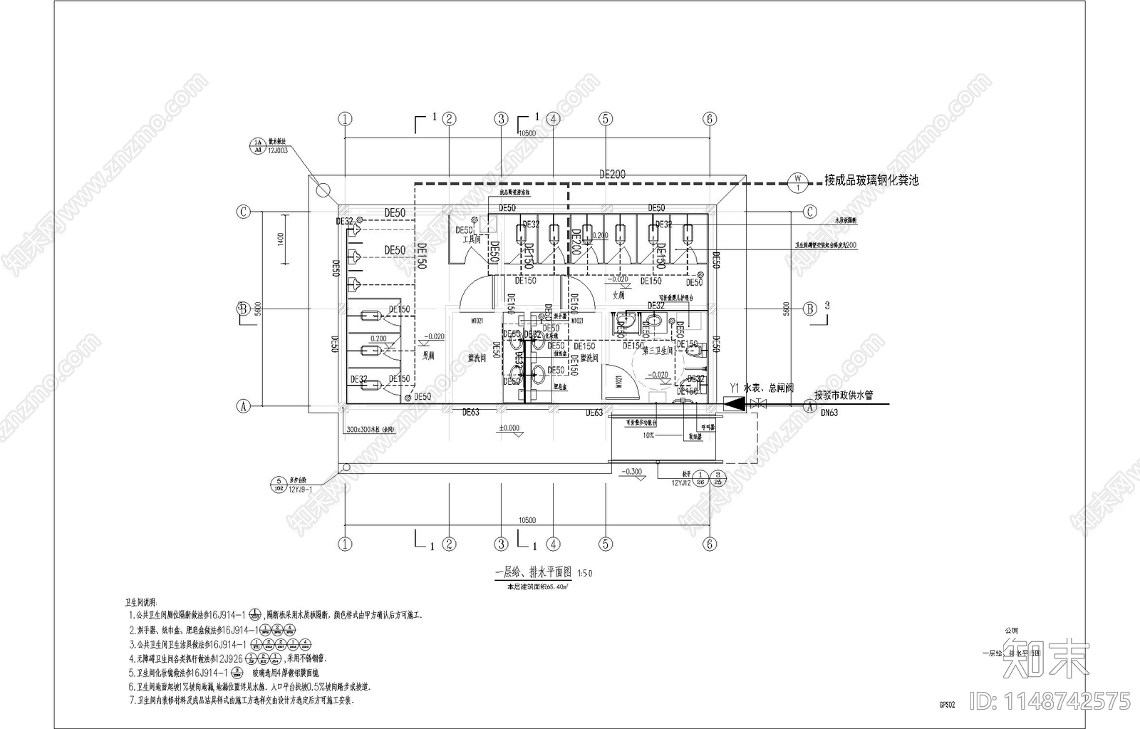 木结构公厕建筑cad施工图下载【ID:1148742575】