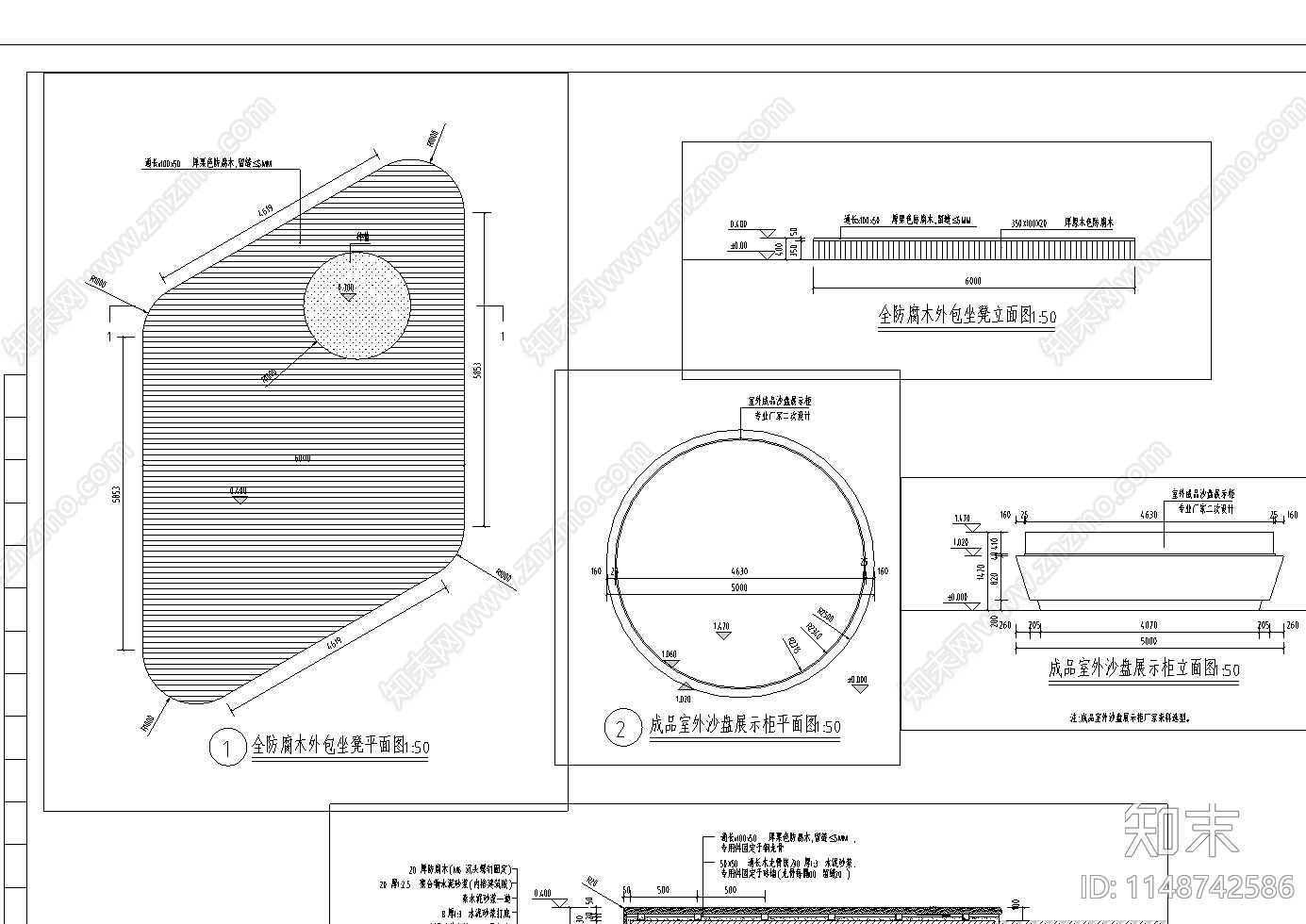 全防腐木外包坐凳成品室外沙盘展示柜节点cad施工图下载【ID:1148742586】