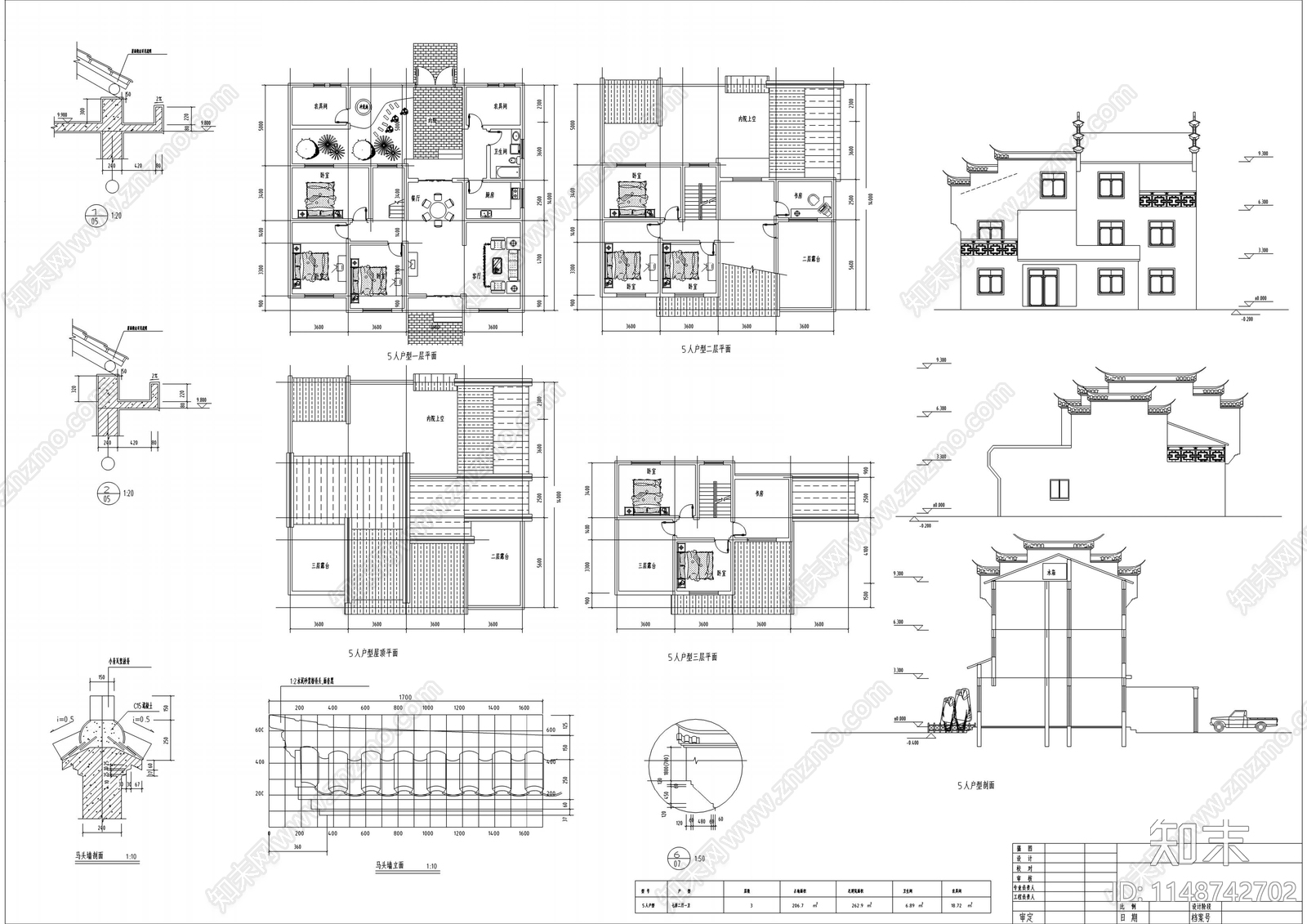 徽派建筑仿古建筑建筑施工图下载【ID:1148742702】