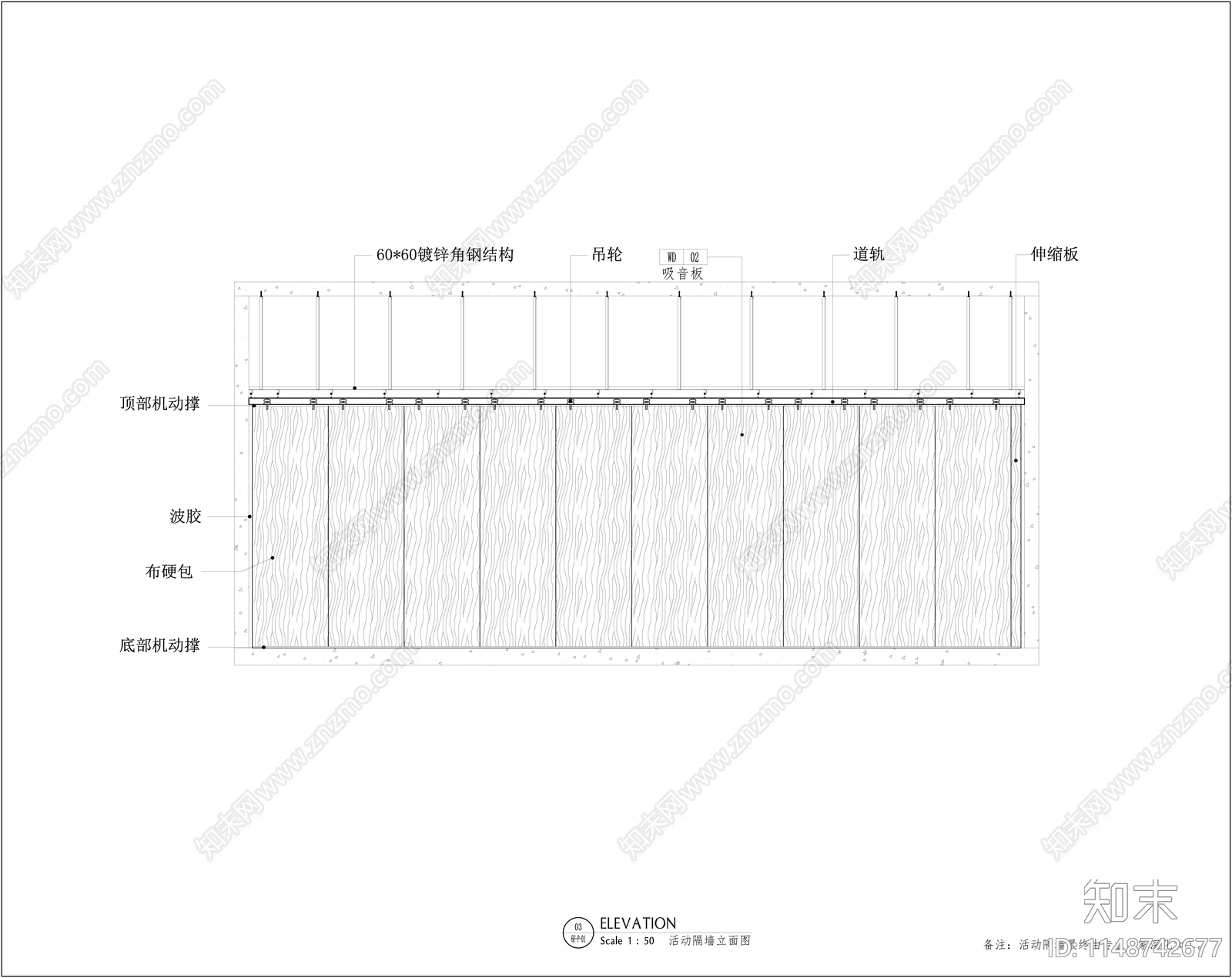 活动隔断墙节点cad施工图下载【ID:1148742677】