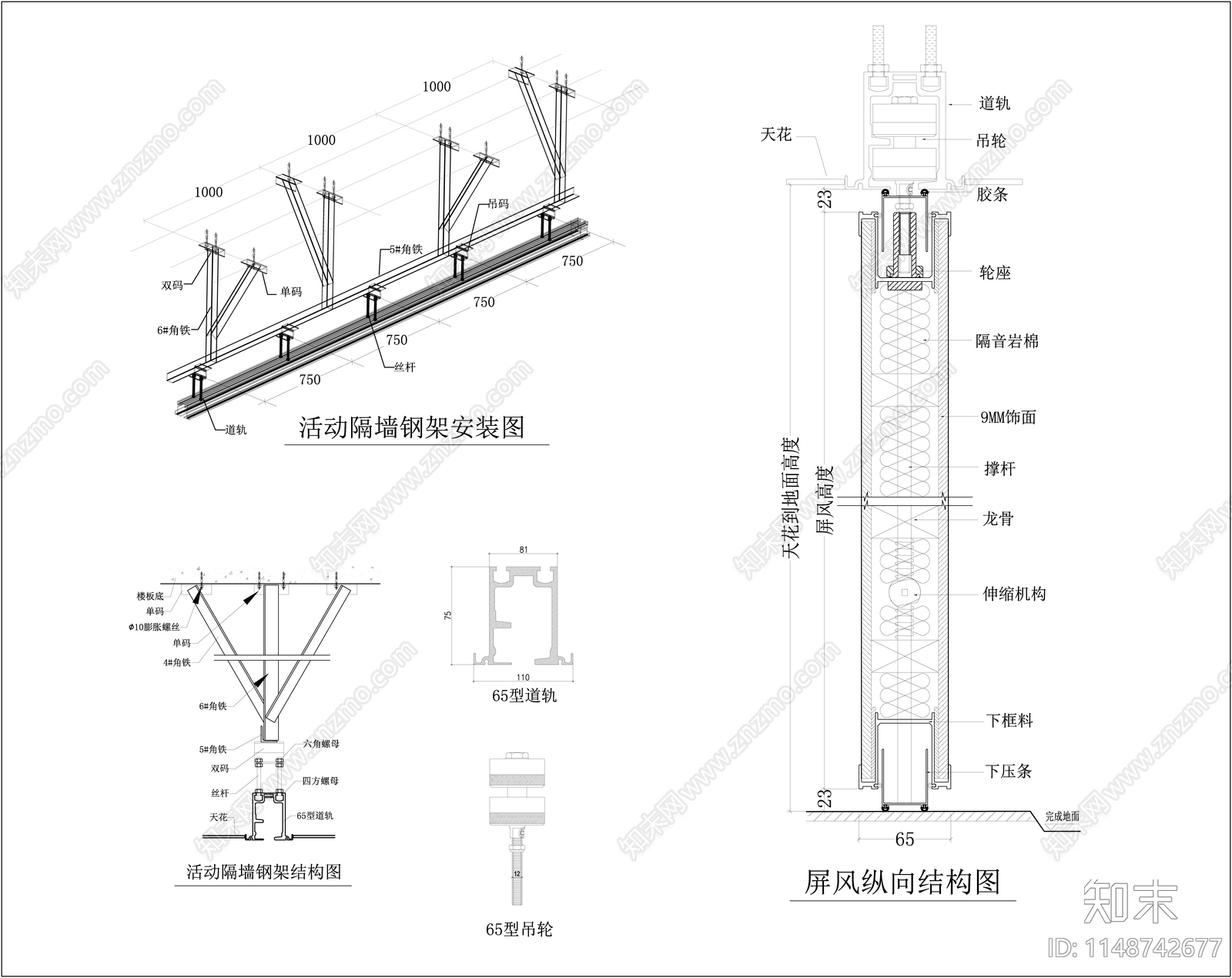 活动隔断墙节点cad施工图下载【ID:1148742677】