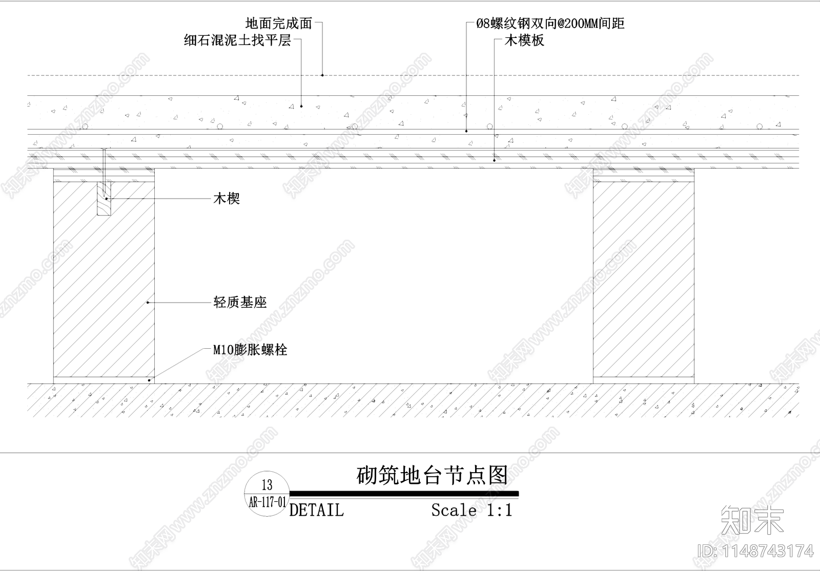 地坪做法工艺节点cad施工图下载【ID:1148743174】