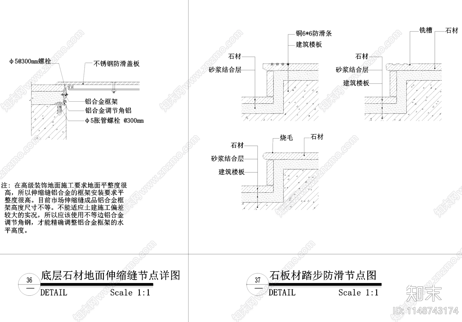 地坪做法工艺节点cad施工图下载【ID:1148743174】