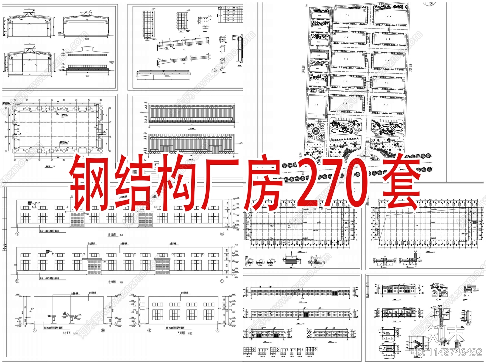 270套钢结构厂房工厂建筑施工图下载【ID:1148746492】