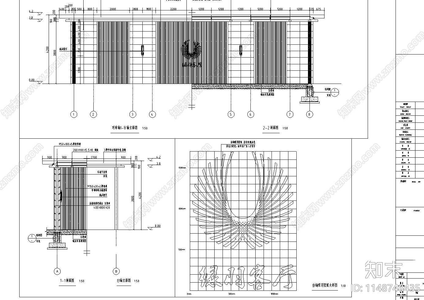 景观会客厅廊架节点cad施工图下载【ID:1148746435】