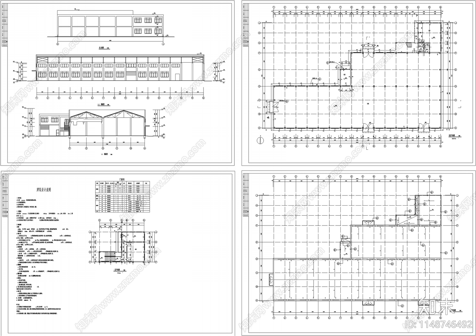 270套钢结构厂房工厂建筑cad施工图下载【ID:1148746492】