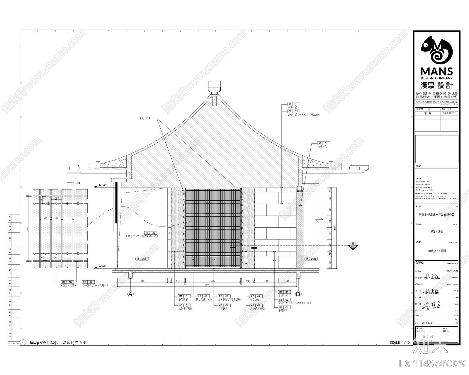 新中式建发双玺书香里售楼处室内cad施工图下载【ID:1148749029】