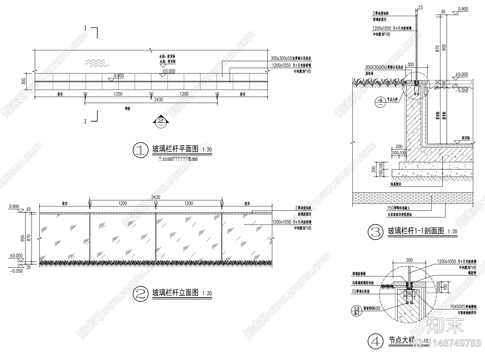 玻璃栏杆节点cad施工图下载【ID:1148749783】