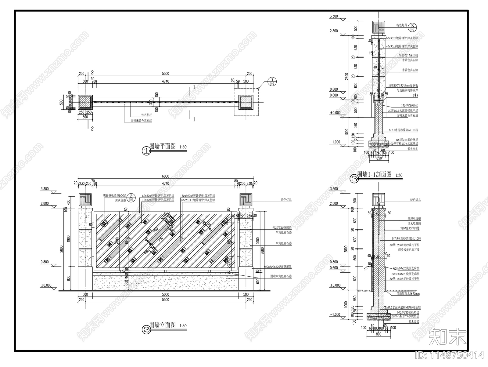 货车卸货围墙节点施工图下载【ID:1148750414】