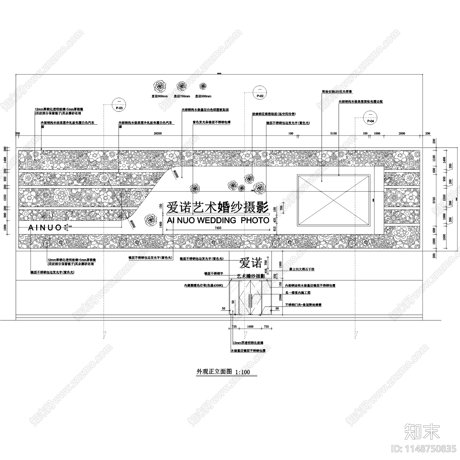 现代简约爱诺艺术婚纱摄影影楼室内工装cad施工图下载【ID:1148750835】