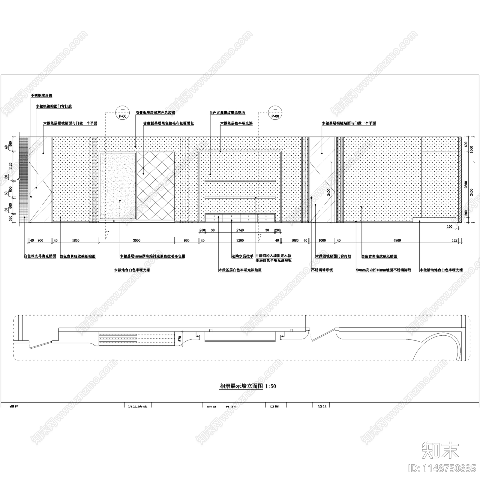 现代简约爱诺艺术婚纱摄影影楼室内工装cad施工图下载【ID:1148750835】