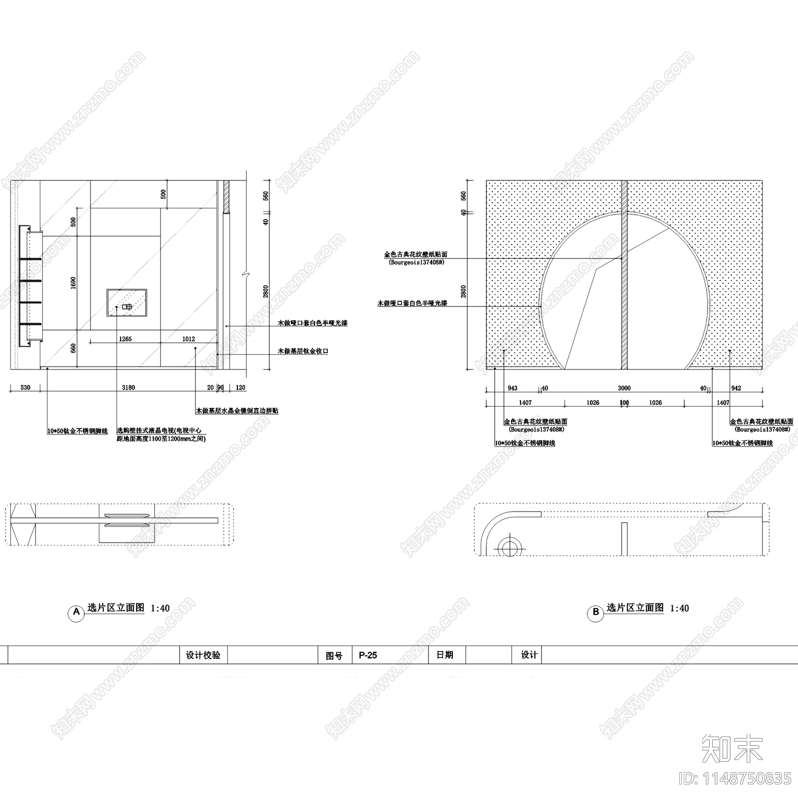 现代简约爱诺艺术婚纱摄影影楼室内工装cad施工图下载【ID:1148750835】