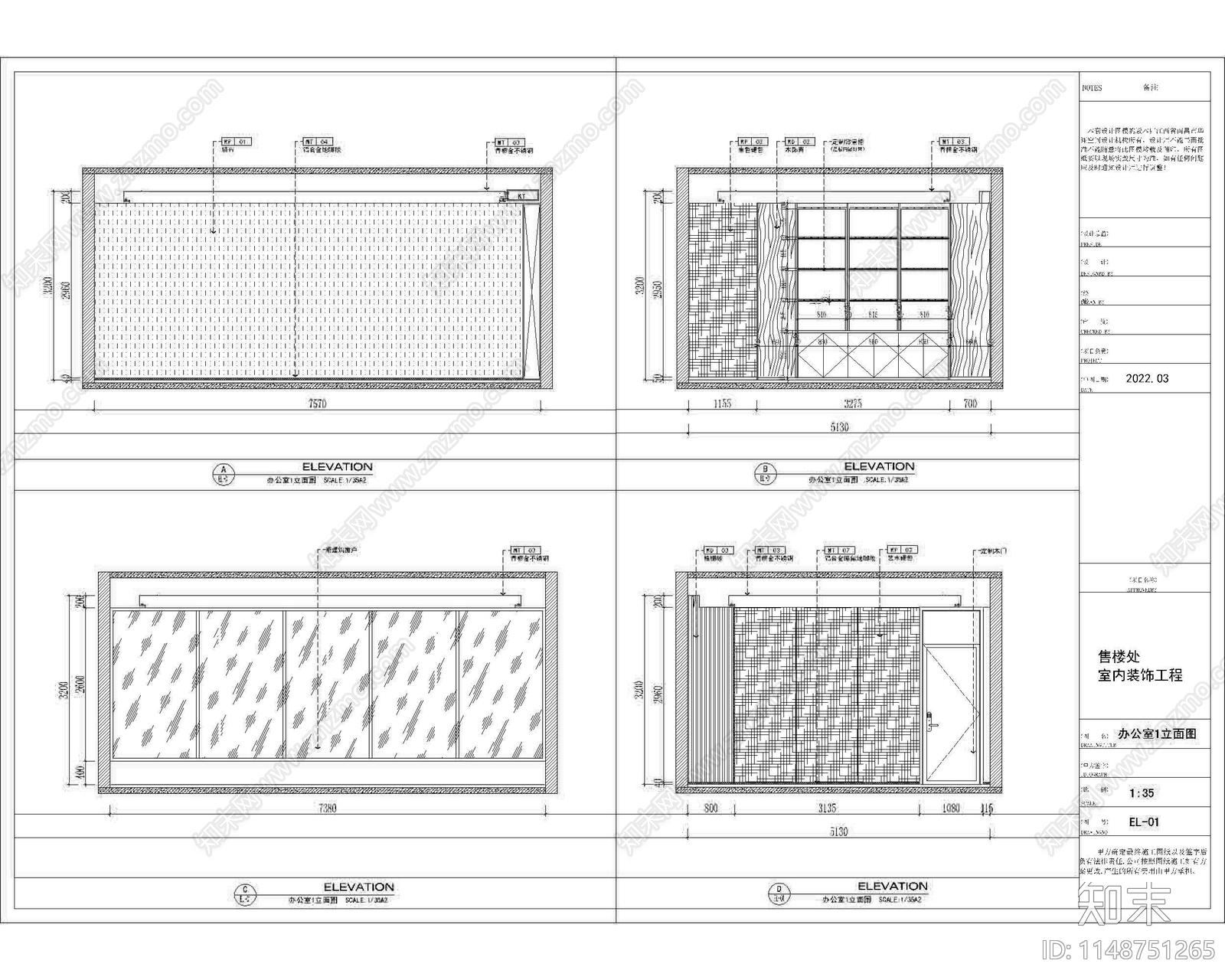 江督府售楼处室内cad施工图下载【ID:1148751265】