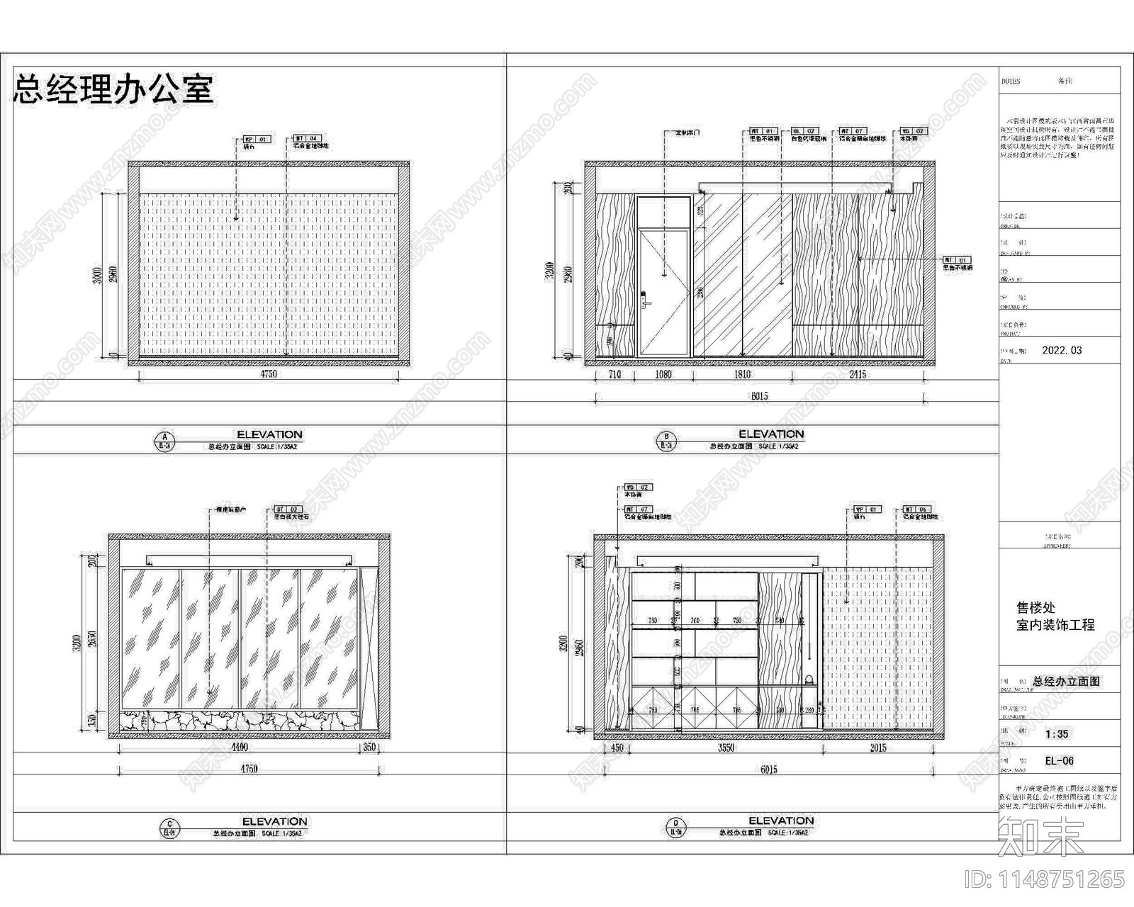 江督府售楼处室内cad施工图下载【ID:1148751265】