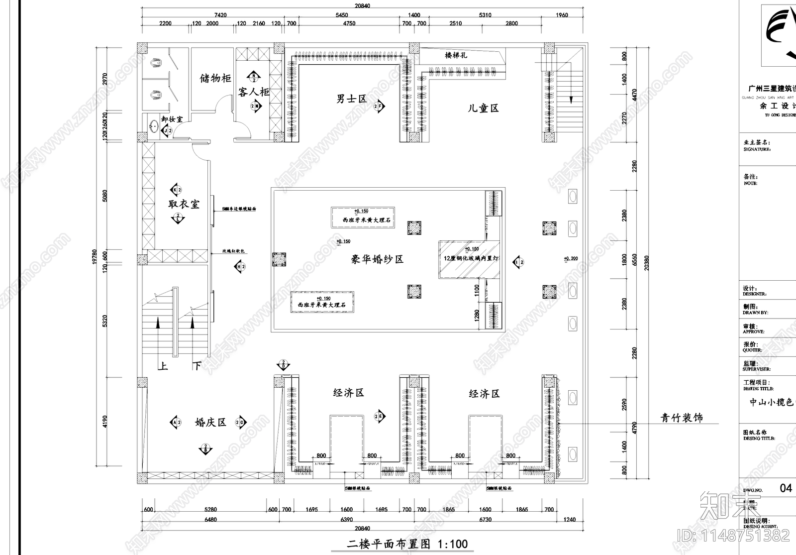 中山四层婚纱影楼室内工装cad施工图下载【ID:1148751382】