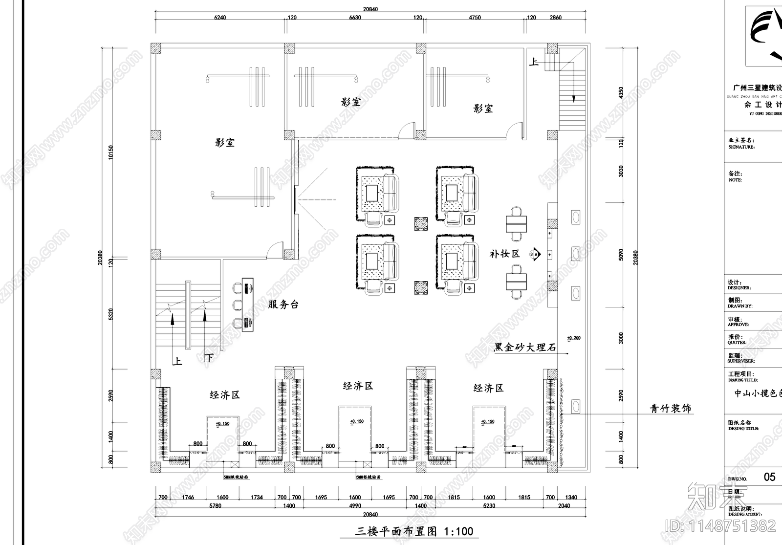 中山四层婚纱影楼室内工装cad施工图下载【ID:1148751382】