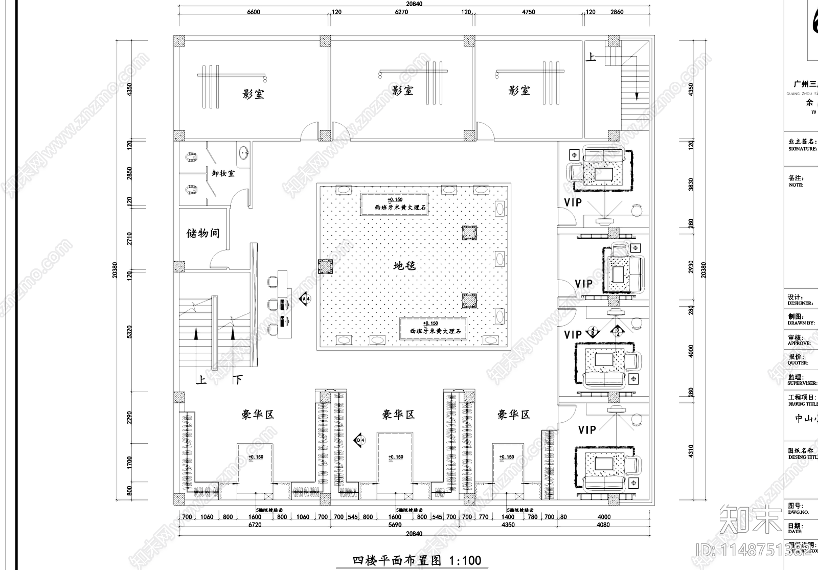 中山四层婚纱影楼室内工装cad施工图下载【ID:1148751382】