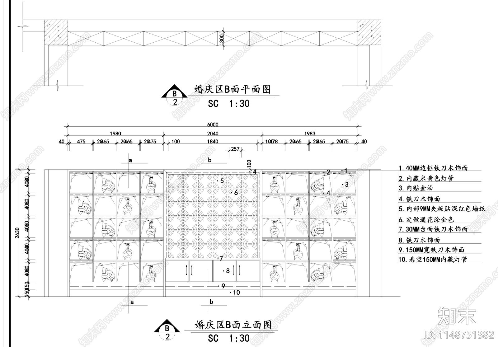 中山四层婚纱影楼室内工装cad施工图下载【ID:1148751382】