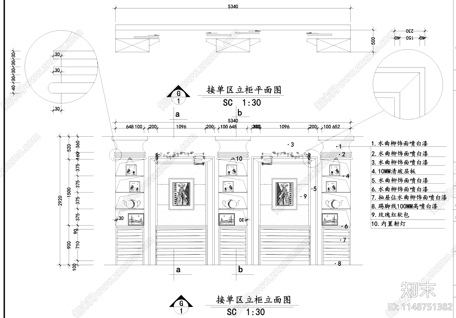 中山四层婚纱影楼室内工装cad施工图下载【ID:1148751382】