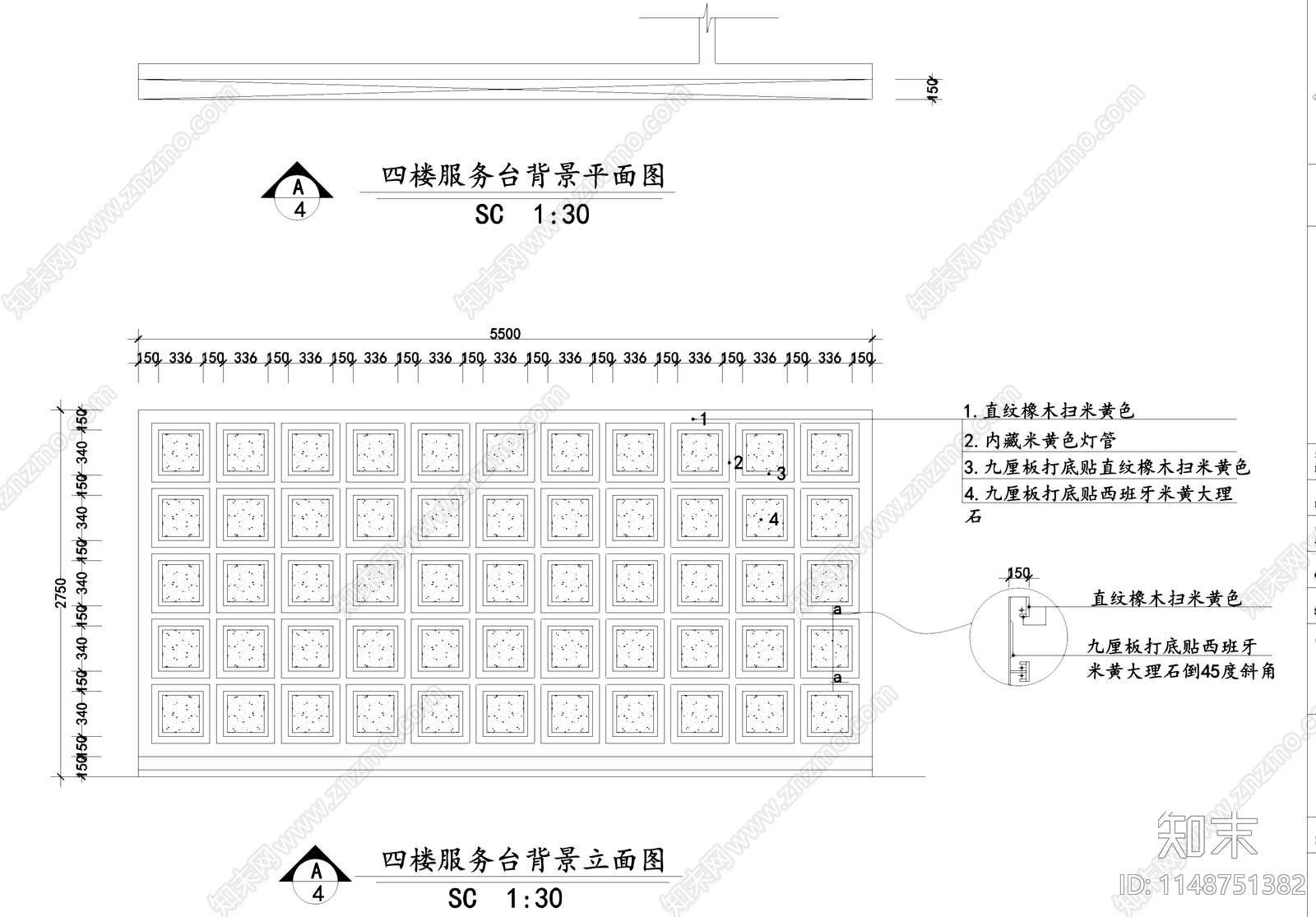 中山四层婚纱影楼室内工装cad施工图下载【ID:1148751382】