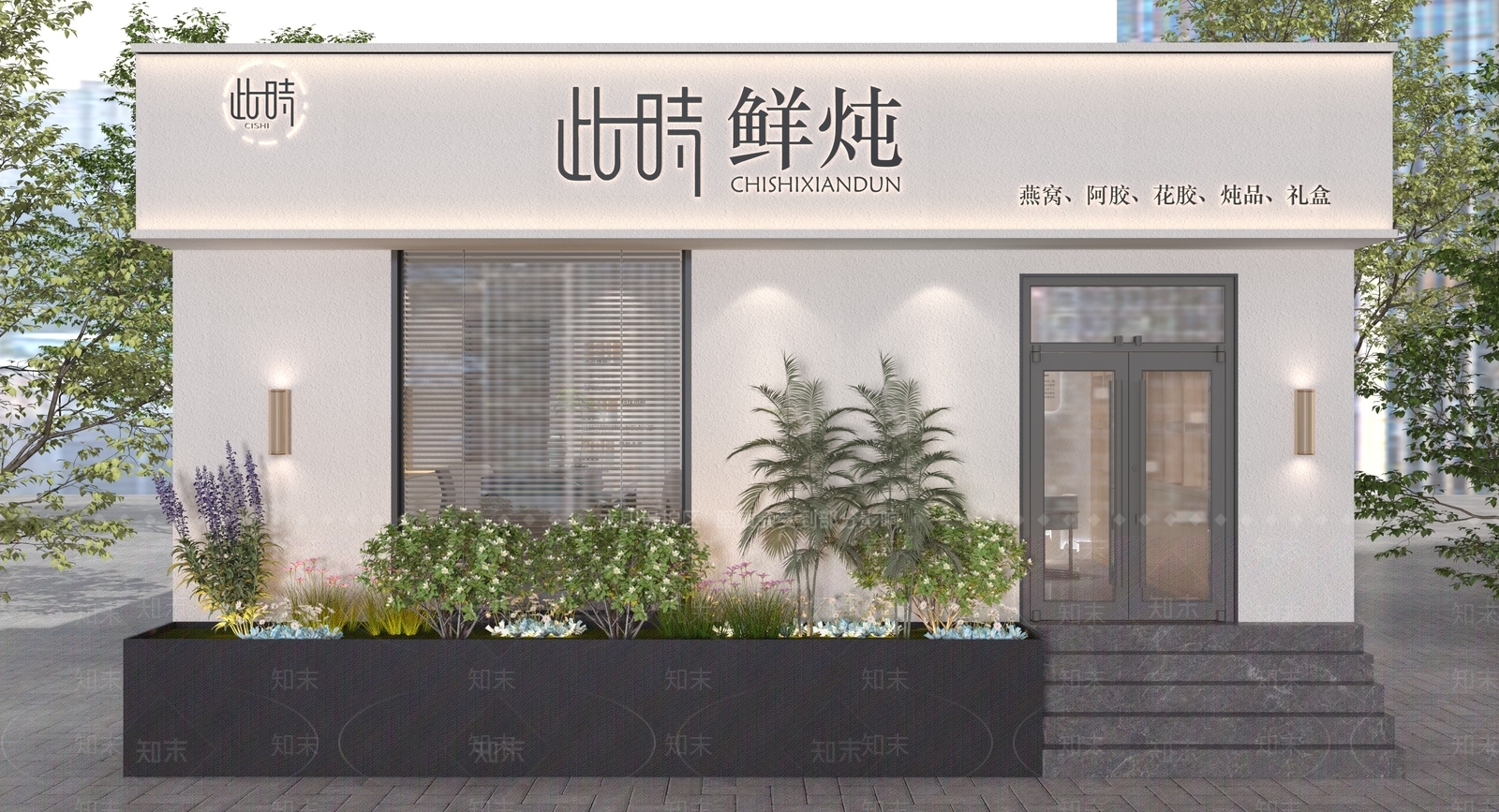 现代鲜炖燕窝门头门面3D模型下载【ID:1148752498】
