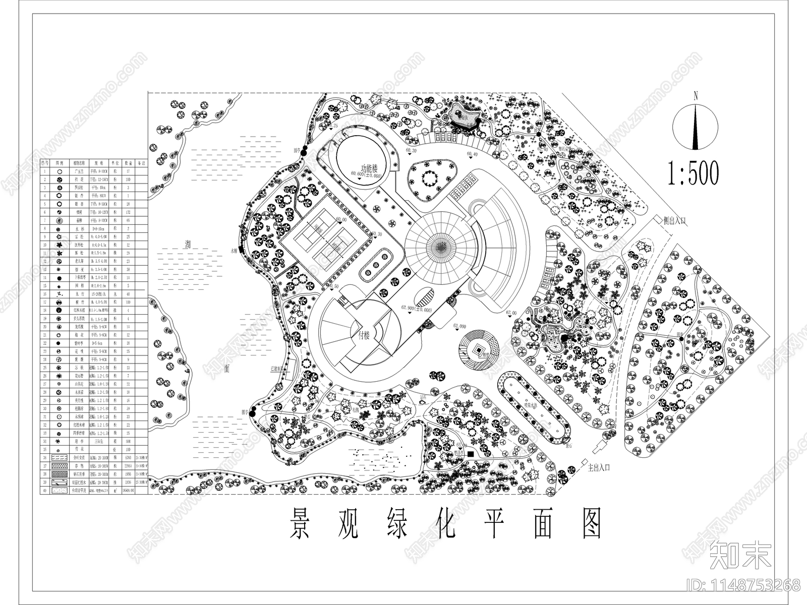 46套公园规划景观平面图cad施工图下载【ID:1148753268】