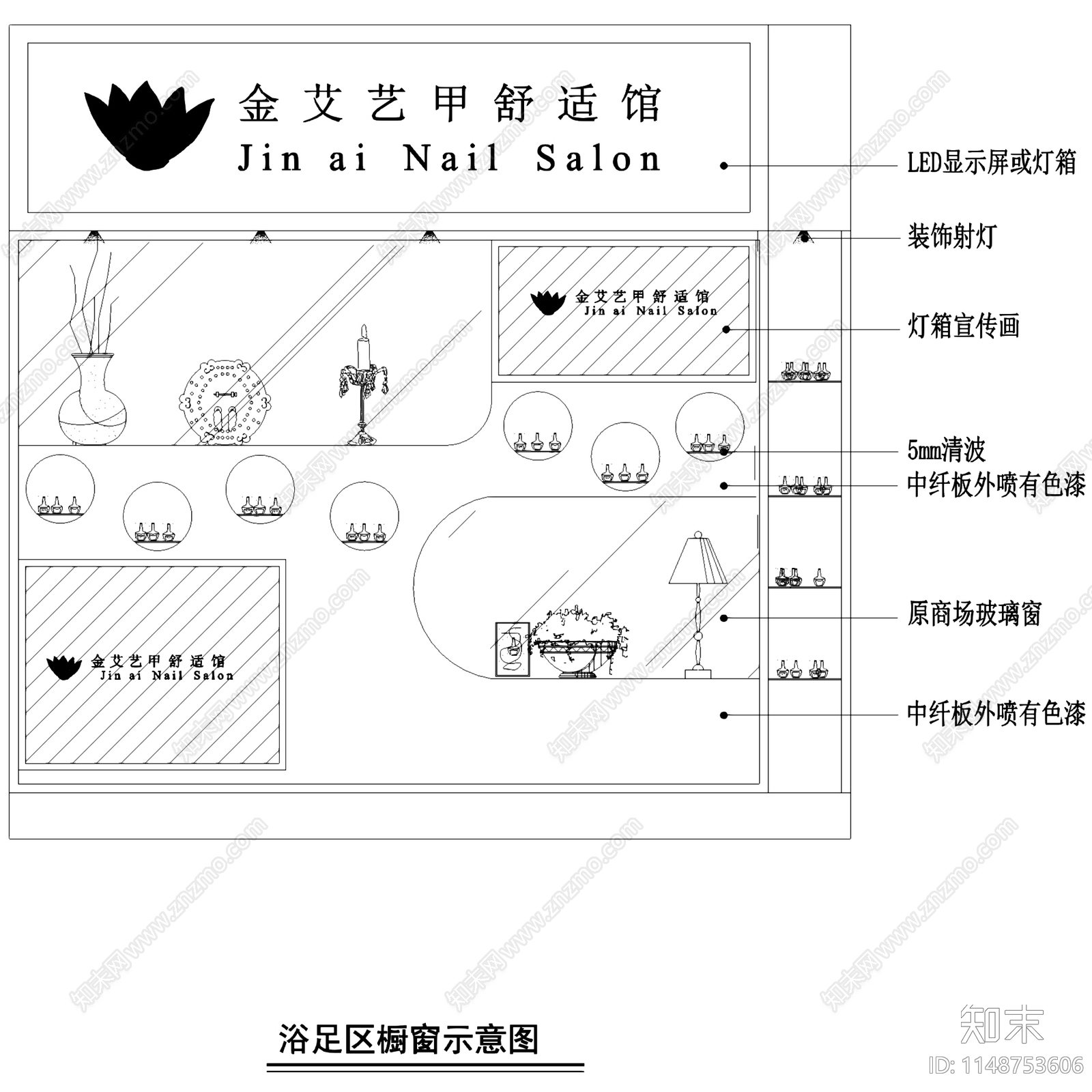 金艾艺甲舒适馆美甲店室内cad施工图下载【ID:1148753606】