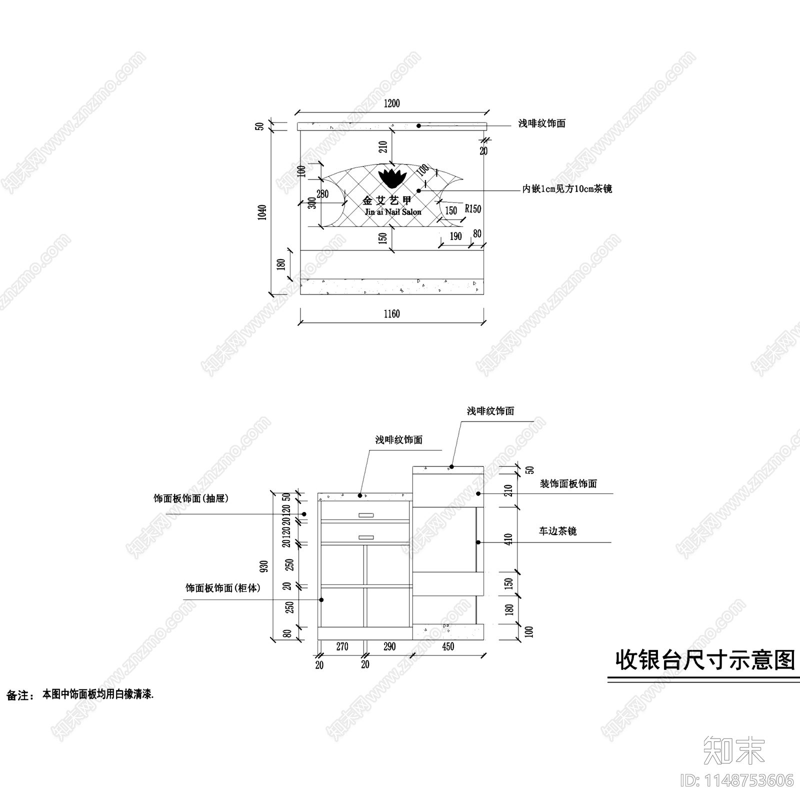 金艾艺甲舒适馆美甲店室内cad施工图下载【ID:1148753606】