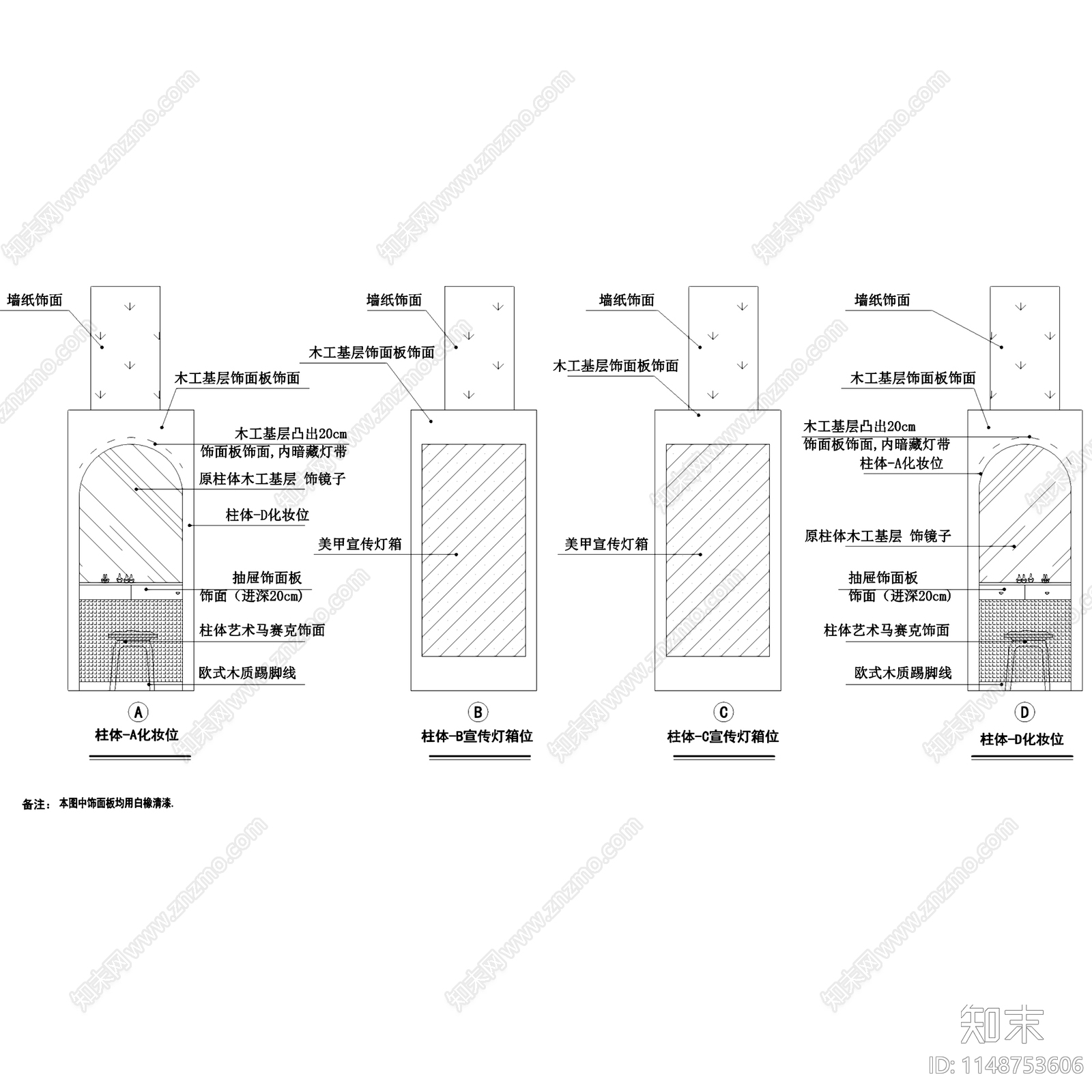 金艾艺甲舒适馆美甲店室内cad施工图下载【ID:1148753606】