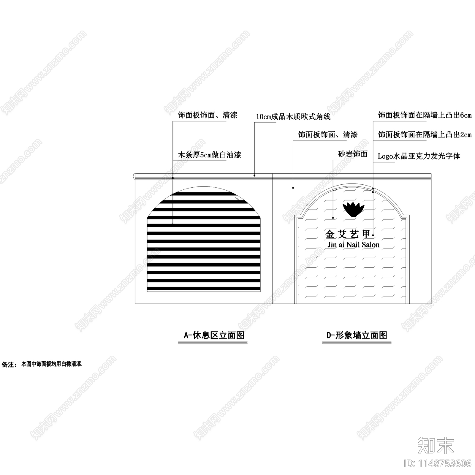 金艾艺甲舒适馆美甲店室内cad施工图下载【ID:1148753606】