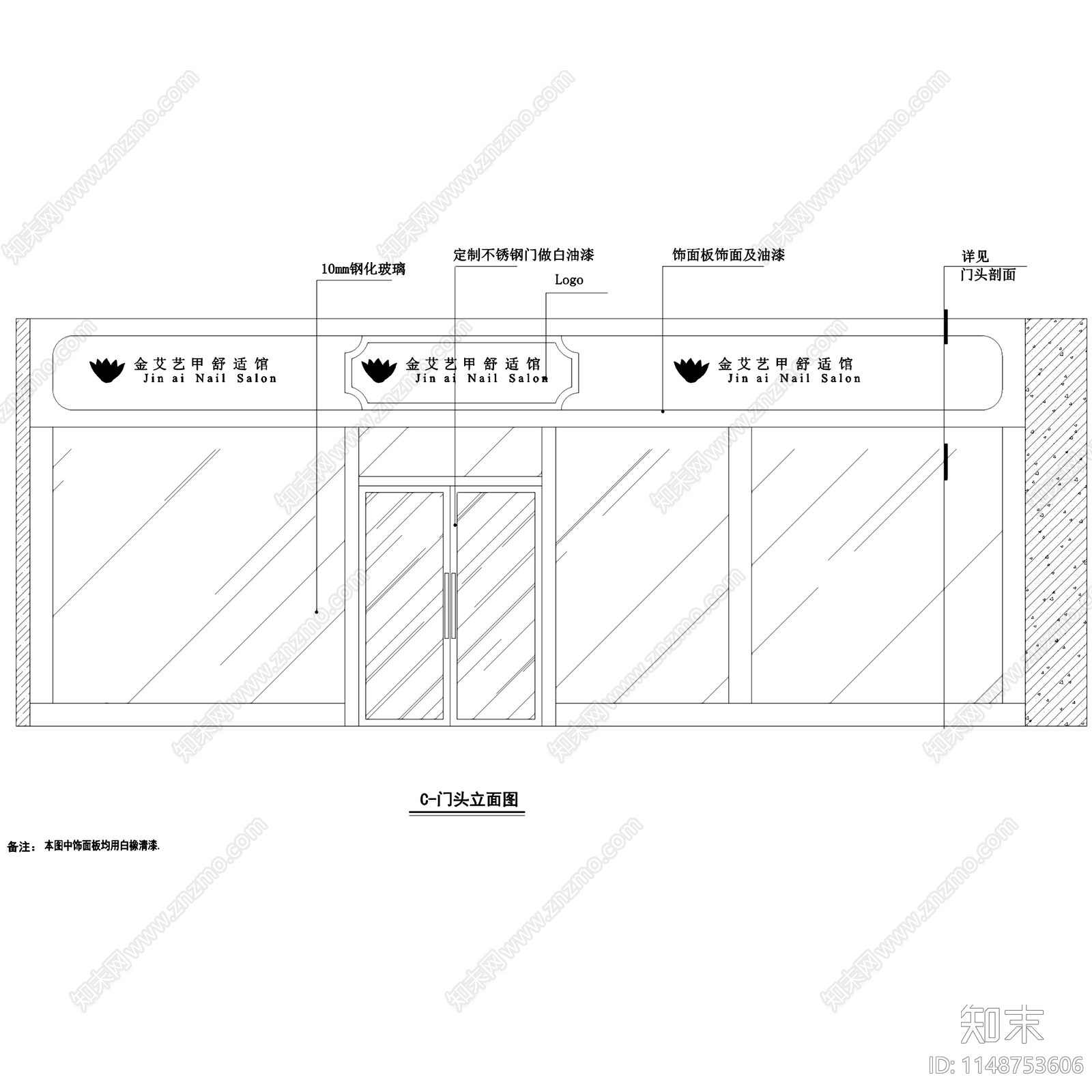 金艾艺甲舒适馆美甲店室内cad施工图下载【ID:1148753606】