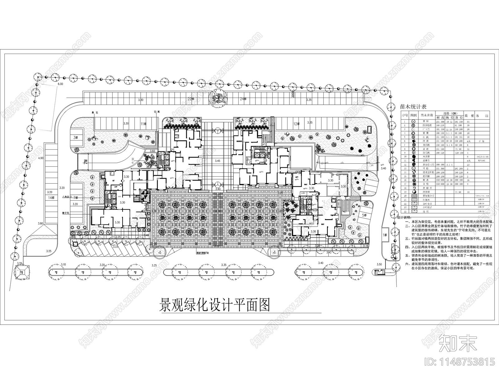 72套精选小区花园景观平面图cad施工图下载【ID:1148753815】