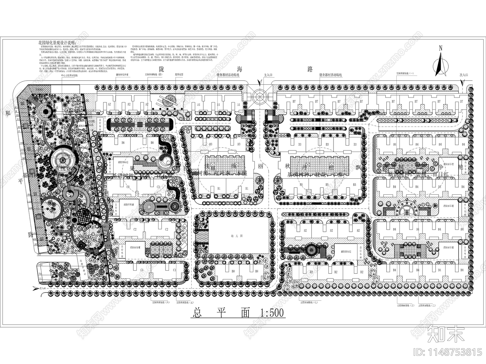 72套精选小区花园景观平面图cad施工图下载【ID:1148753815】