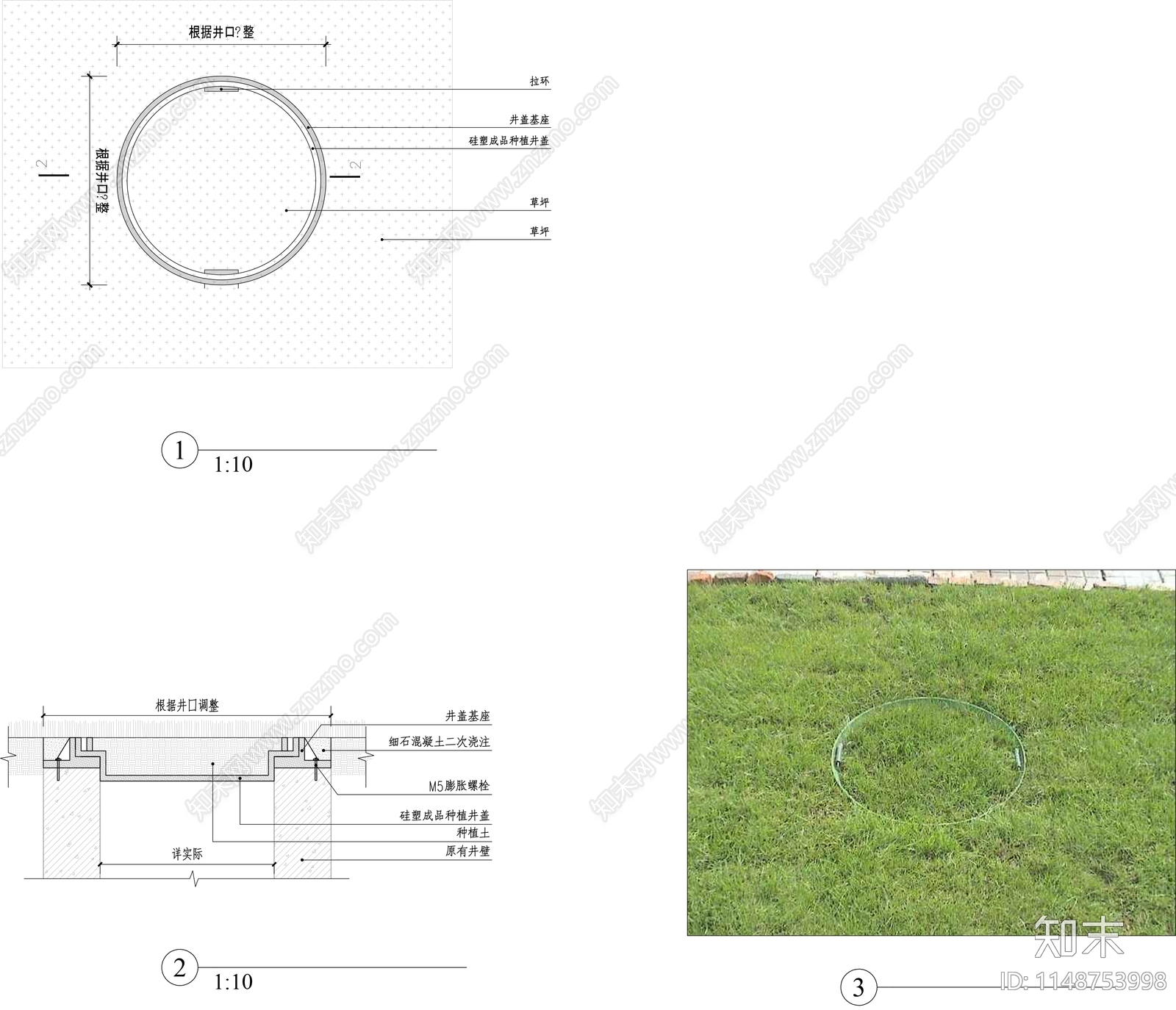 绿化井盖节点cad施工图下载【ID:1148753998】