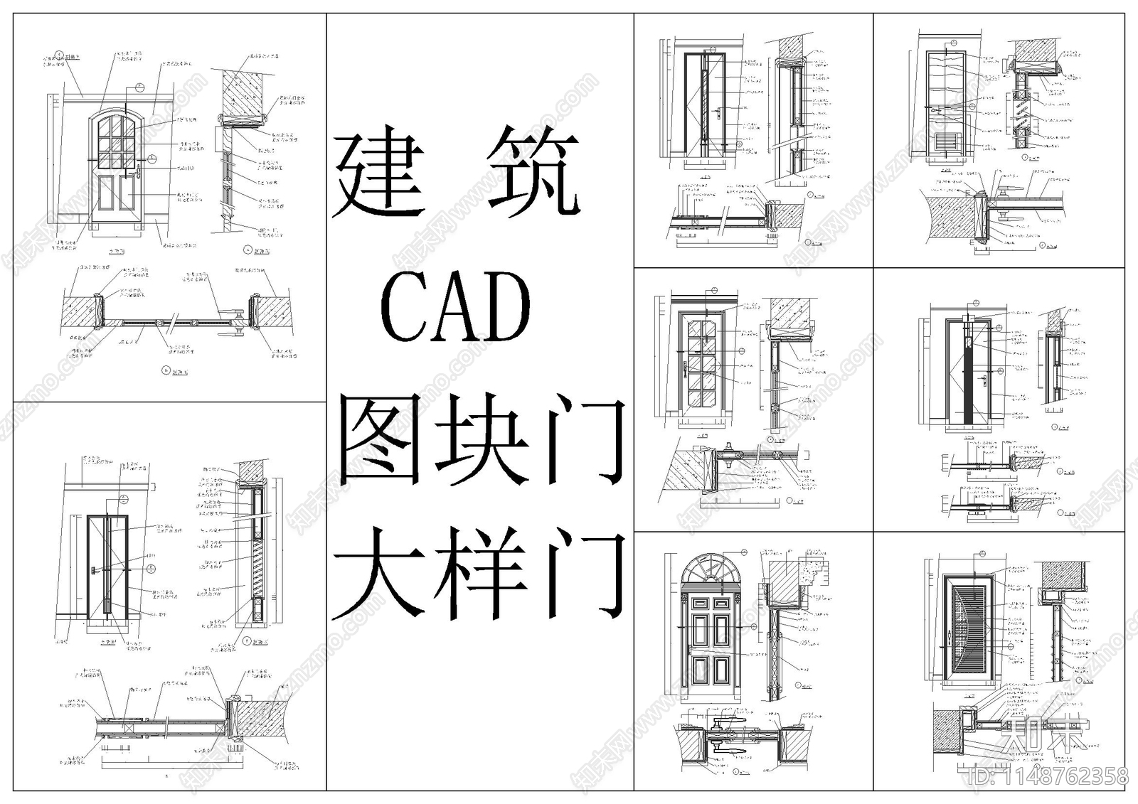 建筑门施工图下载【ID:1148762358】