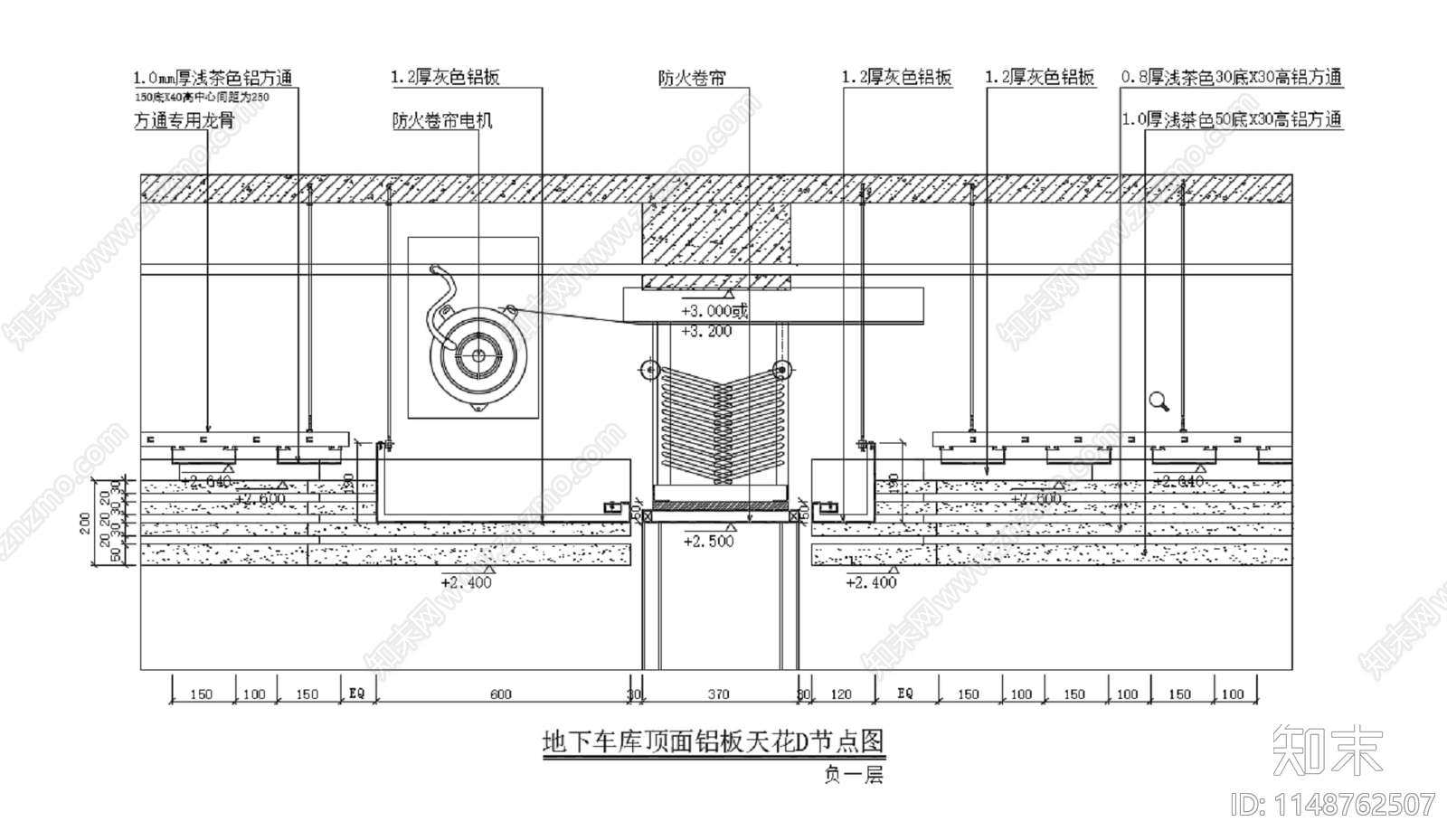 地下车库银行防火卷帘门住宅楼车库卷帘门节点施工图下载【ID:1148762507】