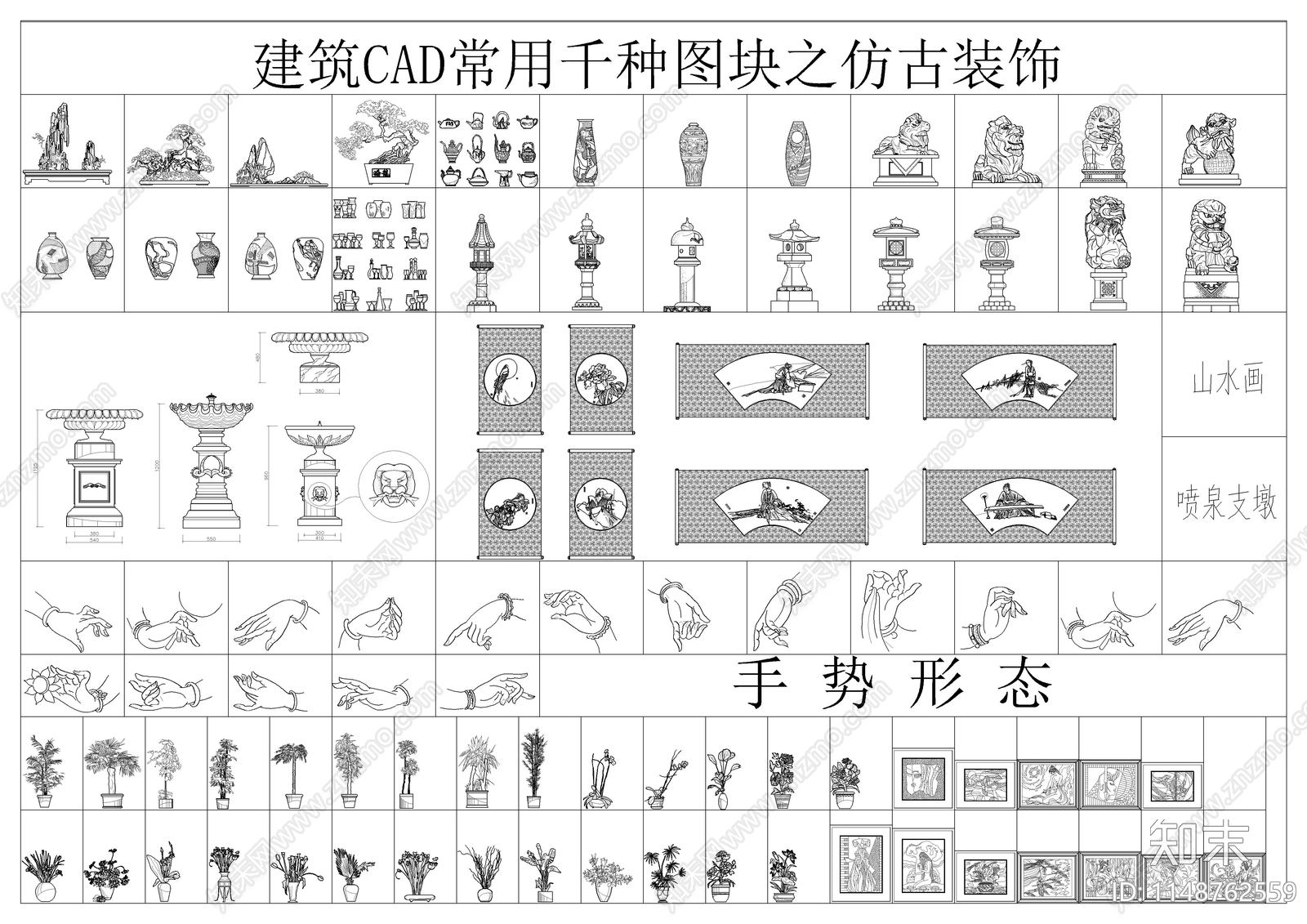 建筑常用平面图块施工图下载【ID:1148762559】