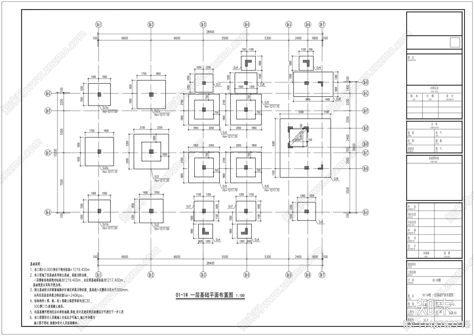 景区别墅结构cad施工图下载【ID:1148762715】