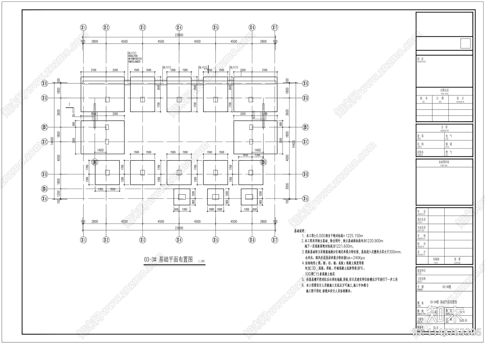 景区别墅结构cad施工图下载【ID:1148763306】