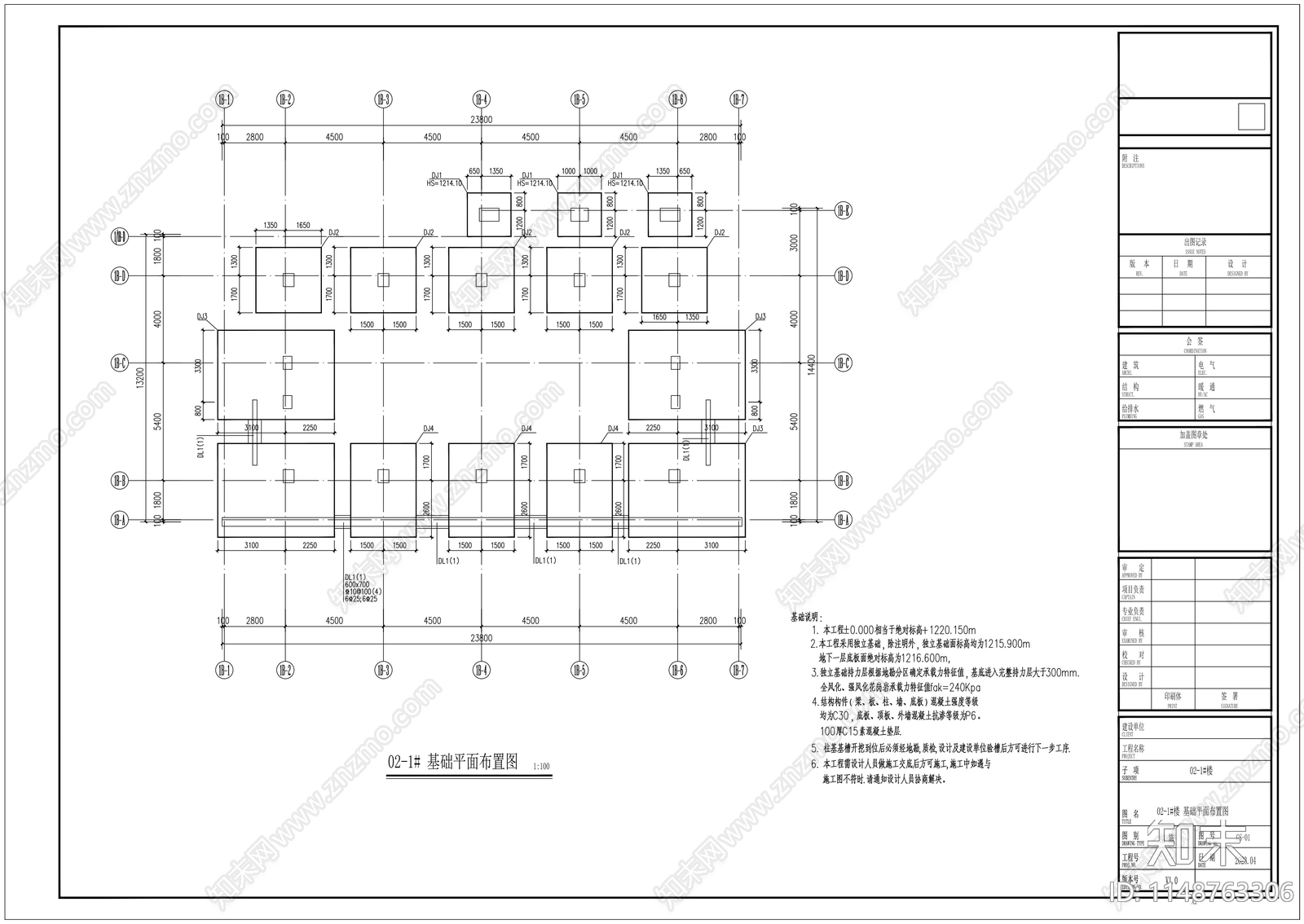 景区别墅结构cad施工图下载【ID:1148763306】