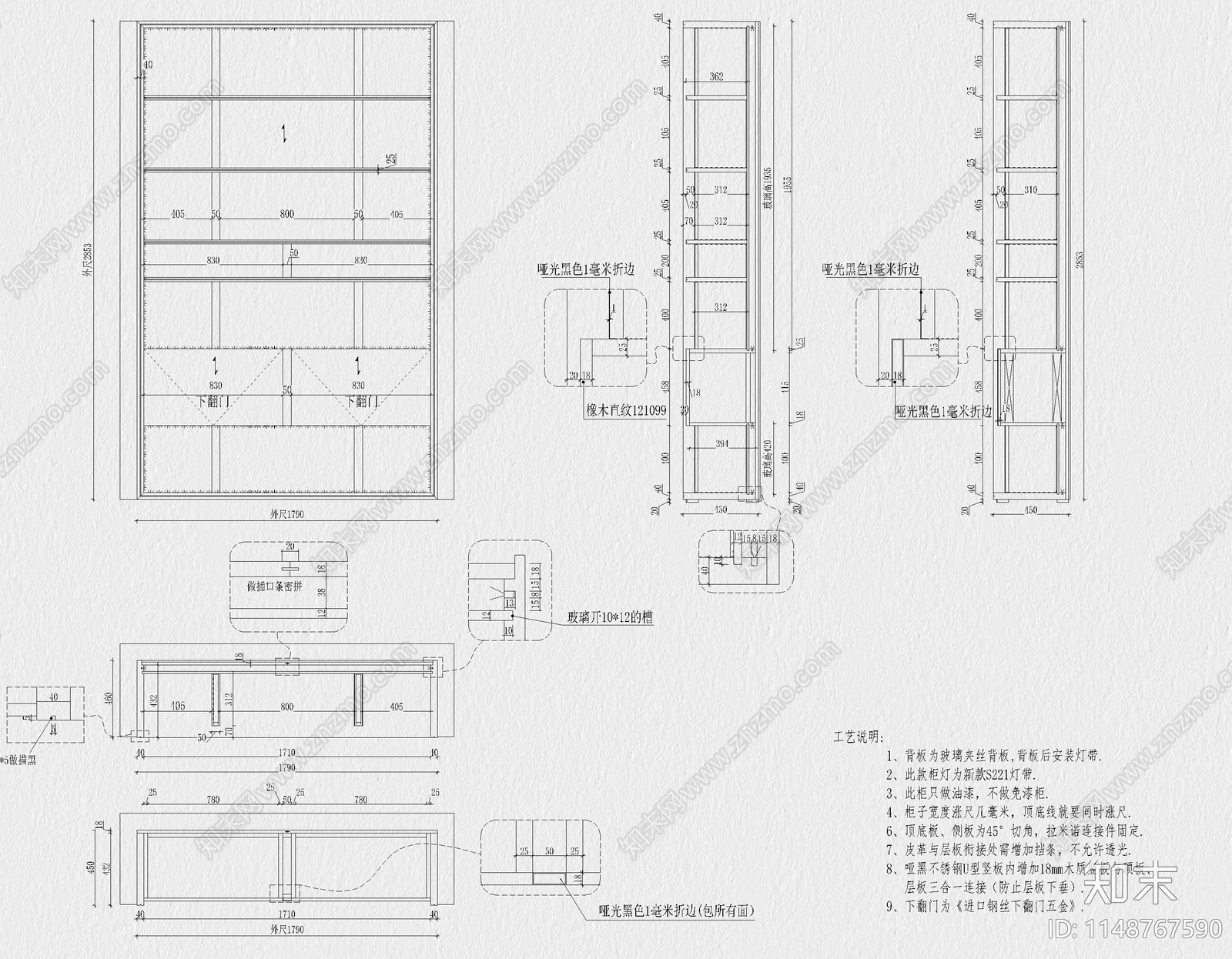 室内全屋定制柜子家具节点施工图下载【ID:1148767590】