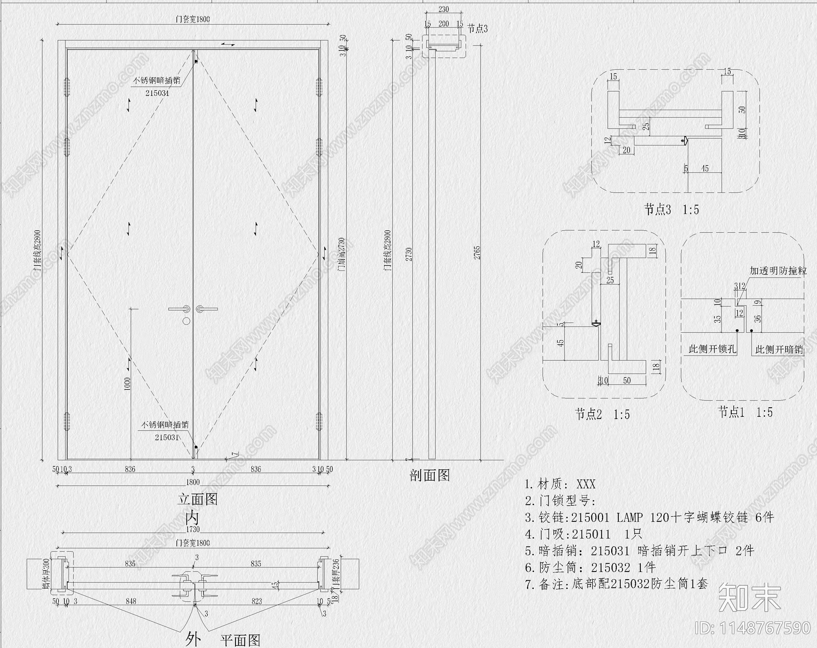 室内全屋定制柜子家具节点施工图下载【ID:1148767590】