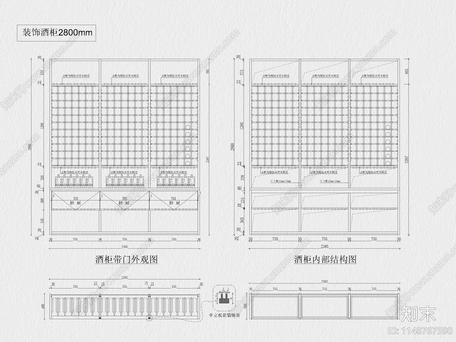 室内全屋定制柜子家具节点施工图下载【ID:1148767590】