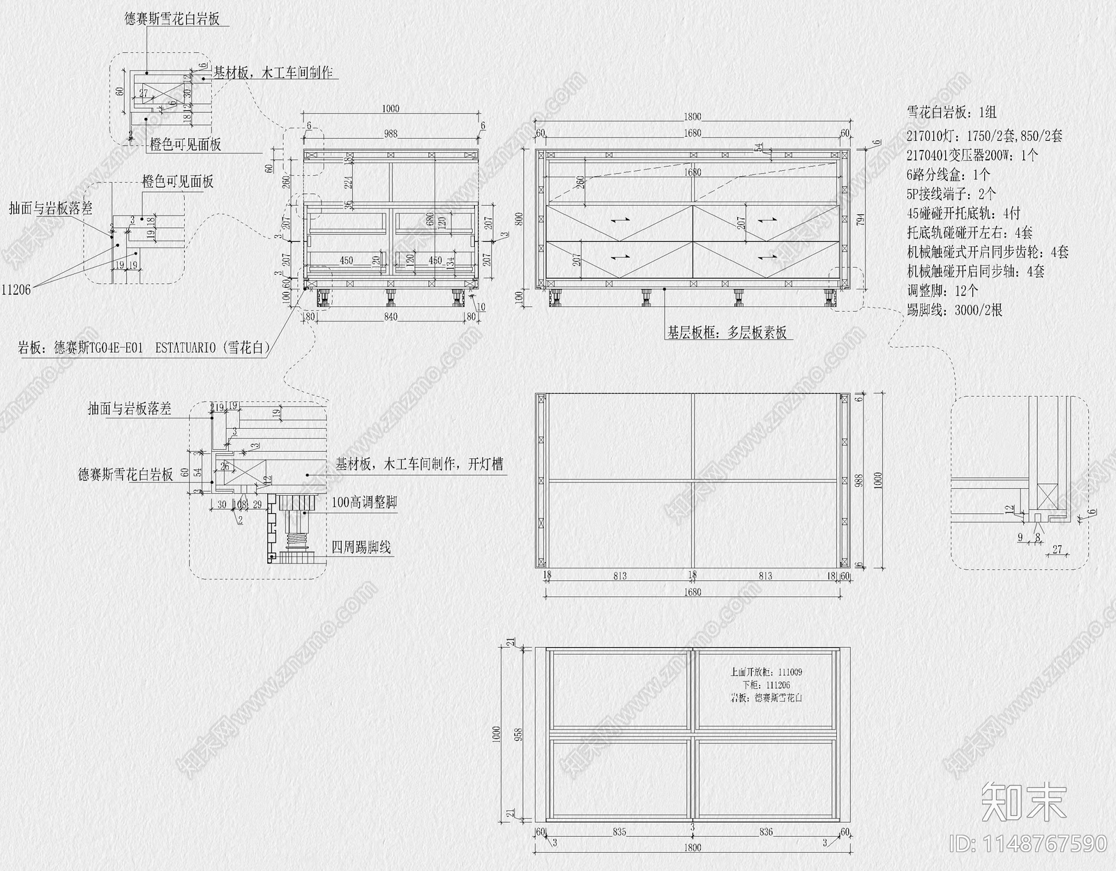 室内全屋定制柜子家具节点施工图下载【ID:1148767590】