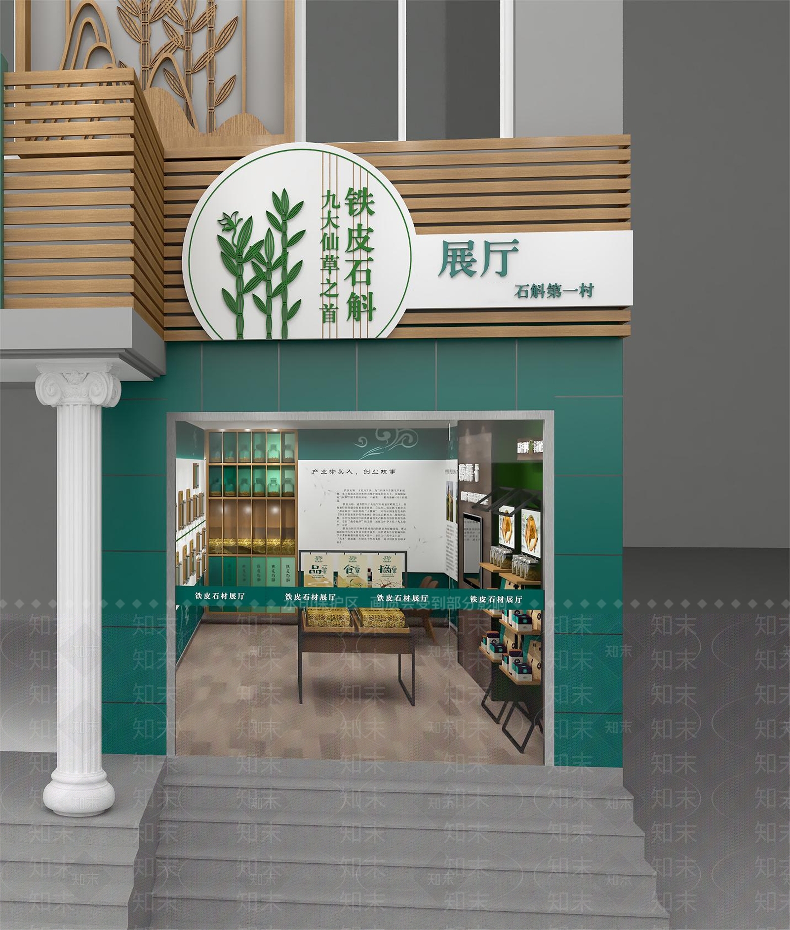现代中药材展厅SU模型下载【ID:1148775264】