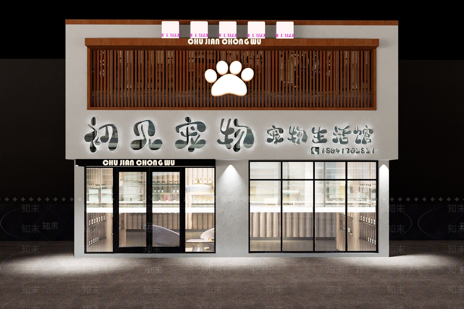 现代宠物店门头SU模型下载【ID:1148780134】