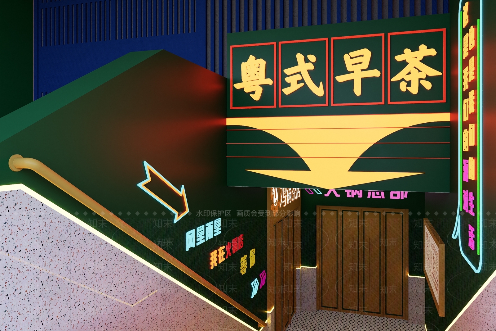 现代港式茶餐厅门头SU模型下载【ID:1148780621】