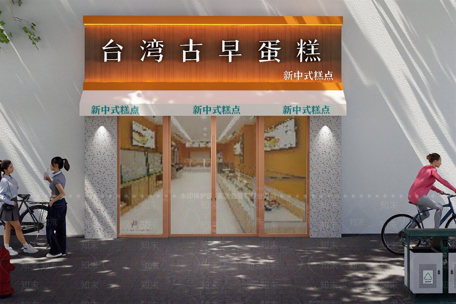 现代蛋糕店门头SU模型下载【ID:1148782321】